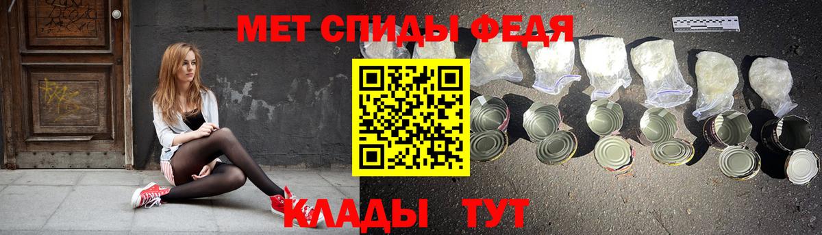 Меф  Гашиш  Меф  Донецк  Кокаин  Вход с VPN  Канабис  Где найти наркотики?  Марки 