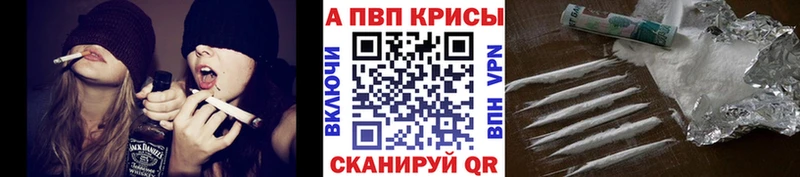 A PVP кристаллы  как найти закладки  Донецк 
