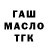 Марихуана гибрид Zahar Tashenov