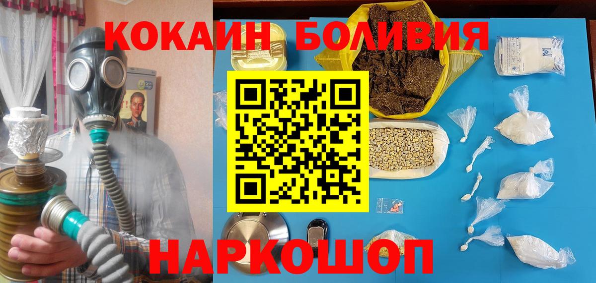 КОКАИН 99% Донецк