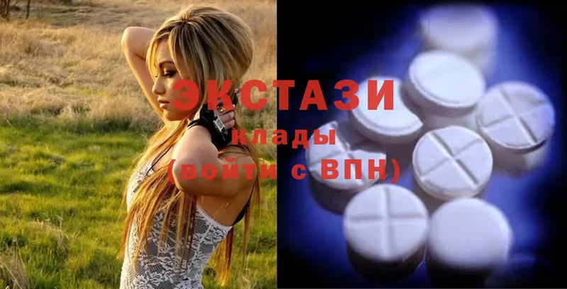 Ecstasy louis Vuitton  купить   Донецк 