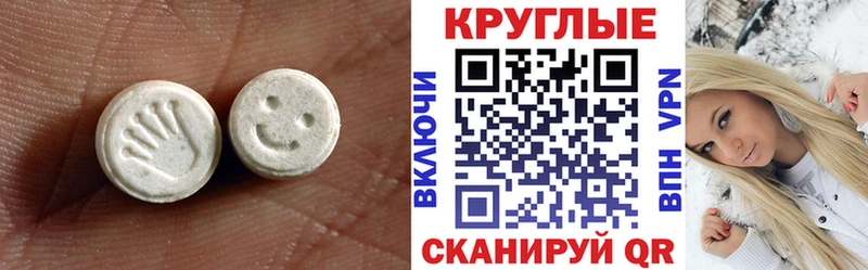 Экстази DUBAI Донецк