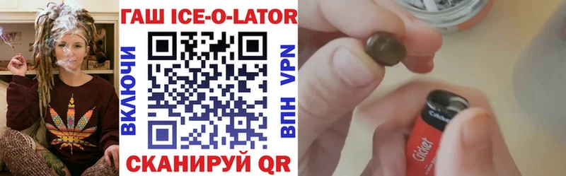 OMG онион  наркотики  Донецк  ГАШИШ убойный 