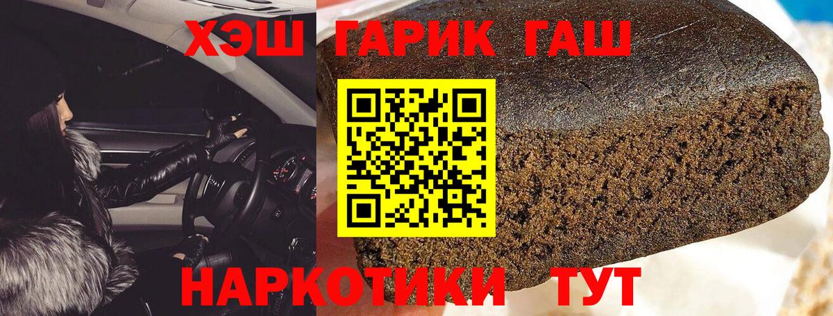 COCAIN  ЭКСТАЗИ  A PVP СОЛЬ кристаллы  Конопля  Каннабис  Гашиш  Донецк  МЕФ кристаллы 