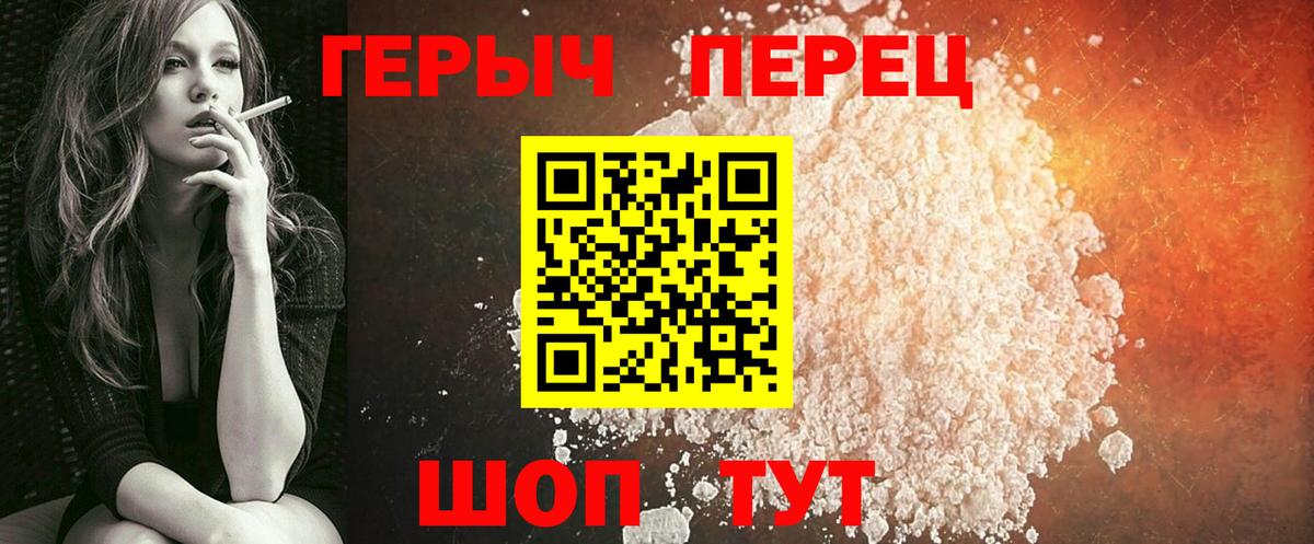 Героин афганец Донецк