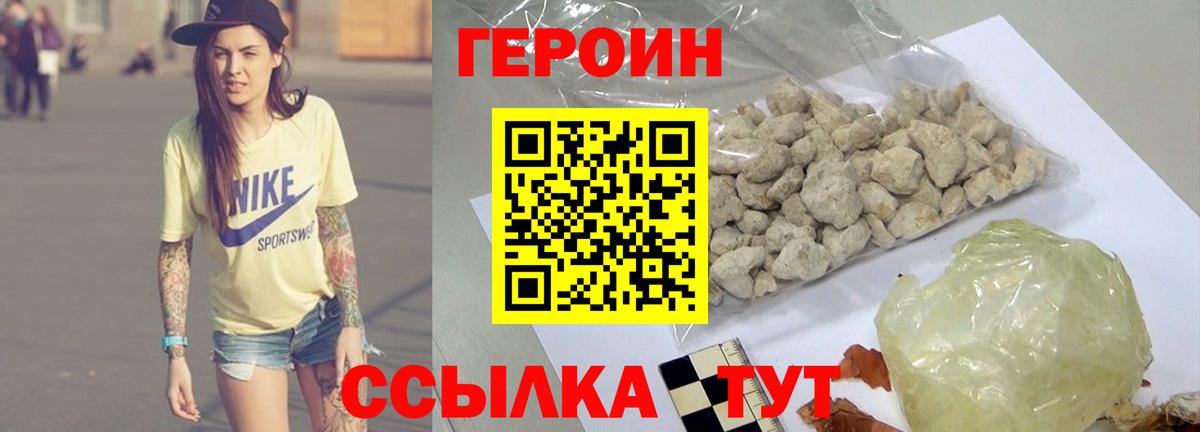 ГАШИШ Донецк