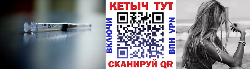 мега как войти  Донецк  Кетамин ketamine  купить закладку 