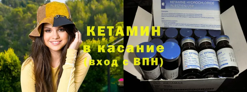 КЕТАМИН ketamine  Донецк 