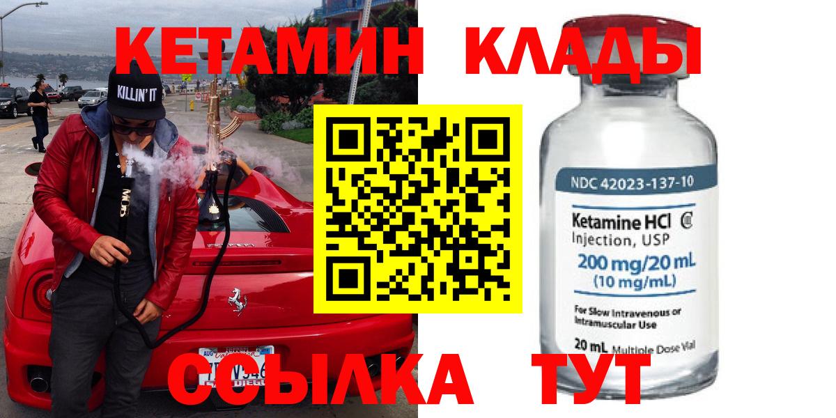 Амфетамин   КОКАИН  Бошки Шишки  Донецк  Вход с VPN  МДМА  ГАШИШ  Меф   Где найти наркотики? 