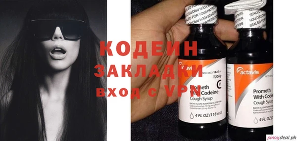 трава Липки