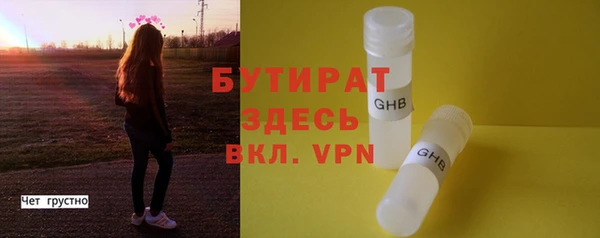 а пвп мука Лихославль