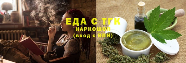 эйфоретик Домодедово
