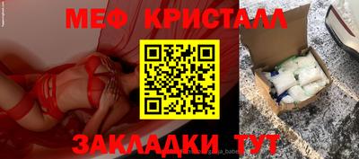 стафф Гай