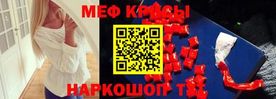 MESCALINE Гагарин