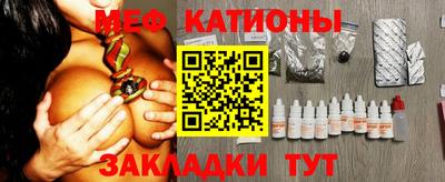 мефедрон мука Гатчина