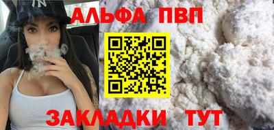 каннабис Апрелевка