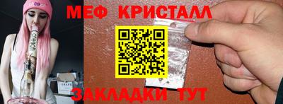 стафф Гай