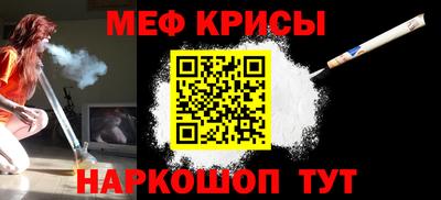 MESCALINE Гагарин