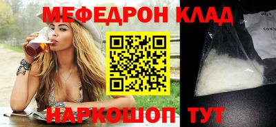 мефедрон мука Гатчина
