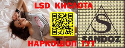 MESCALINE Гагарин