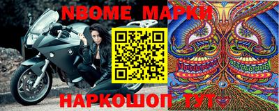 каннабис Апрелевка