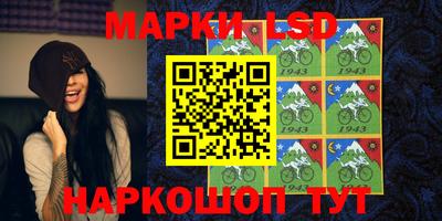 герыч Апшеронск