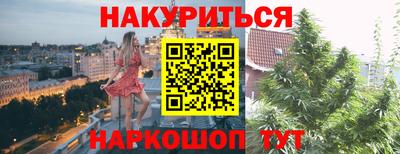 MESCALINE Гагарин