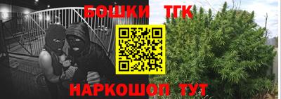 мефедрон мука Гатчина