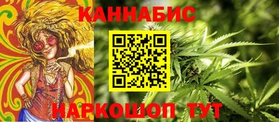 каннабис Апрелевка