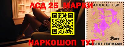 экстази Аргун