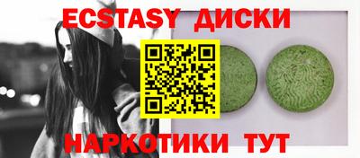 герыч Апшеронск