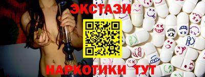 стафф Гай