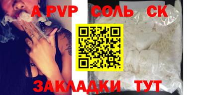мефедрон мука Гатчина