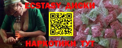стафф Гай