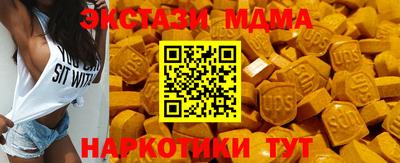 мефедрон мука Гатчина