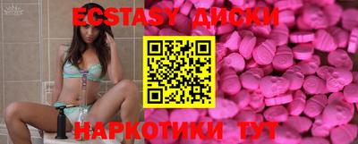 мефедрон мука Гатчина