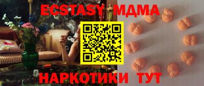 MESCALINE Гагарин