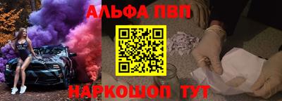 герыч Апшеронск