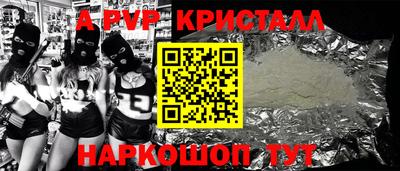 каннабис Апрелевка