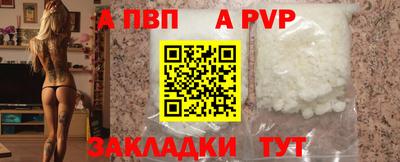 мефедрон мука Гатчина