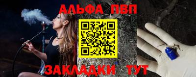 мефедрон мука Гатчина
