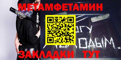 стафф Гай