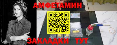мефедрон мука Гатчина