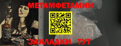 мефедрон мука Гатчина