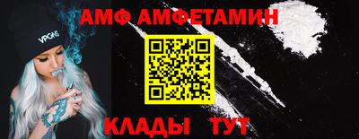 apvp Ипатово