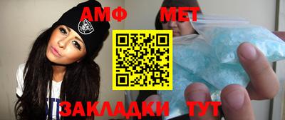 стафф Гай