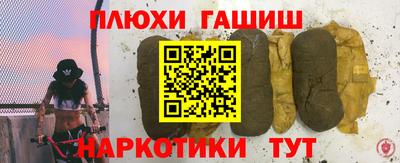 мефедрон мука Гатчина