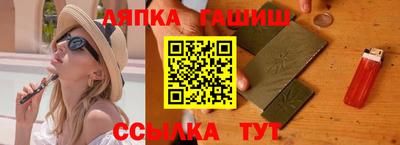стафф Гай