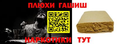 мефедрон мука Гатчина