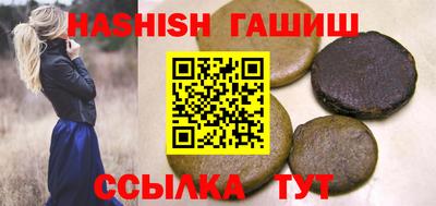 каннабис Апрелевка